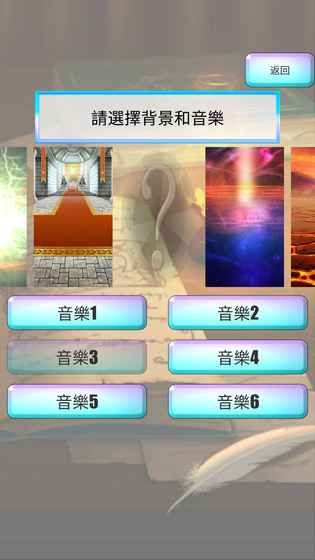 �޾��Ļ�����Ϸ��׿��ͼ1: