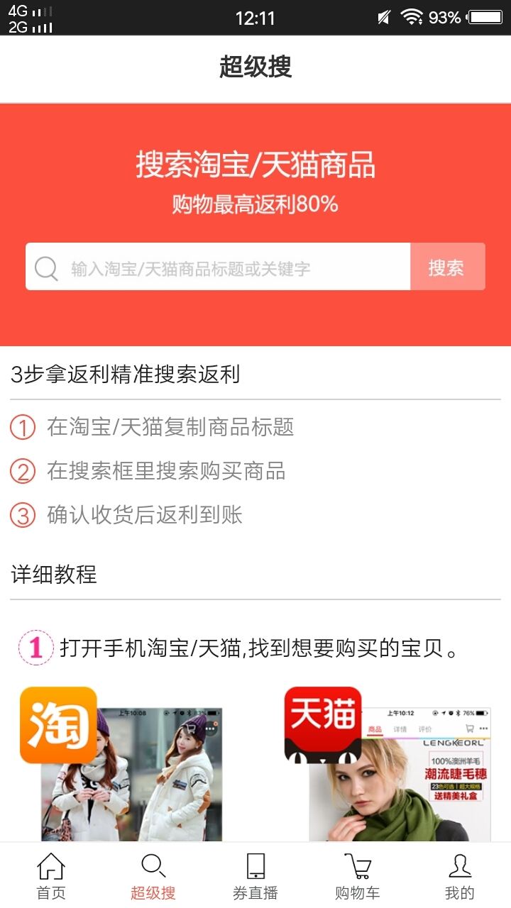 Թٷappֻͼ4: