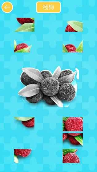 ͯˮƴͼϷ׿ͼ2: