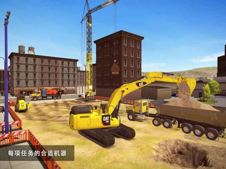 ģM2[ĝh棨Construction Simulator 2D5: