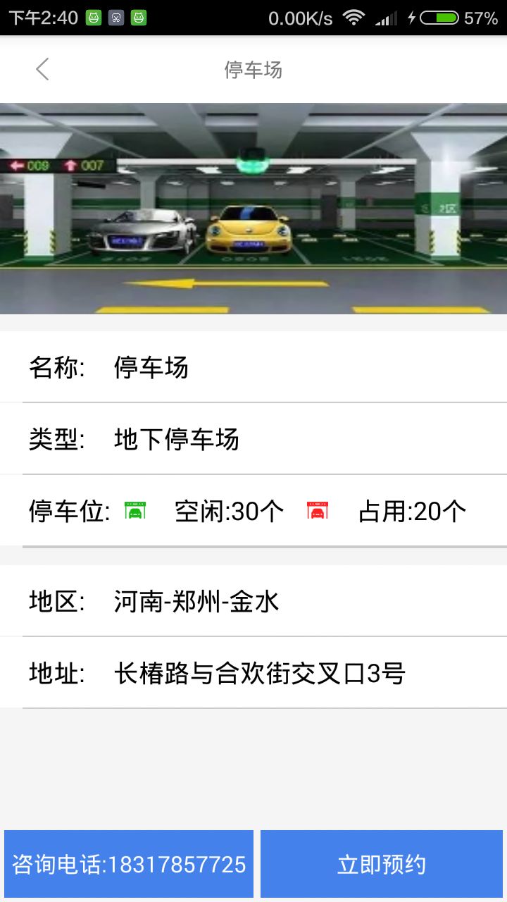 ����app�ֻ���ٷ�����ͼ1: