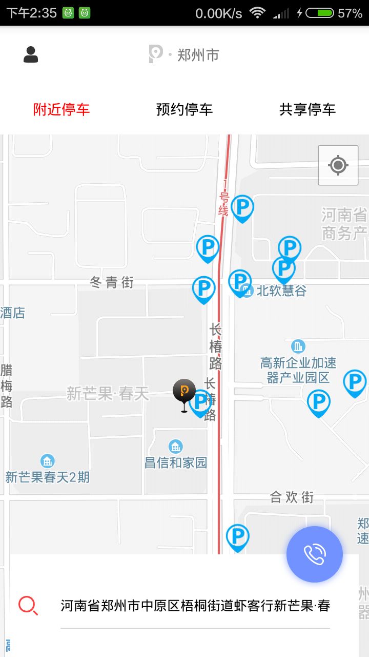 ����app�ֻ���ٷ�����ͼ2: