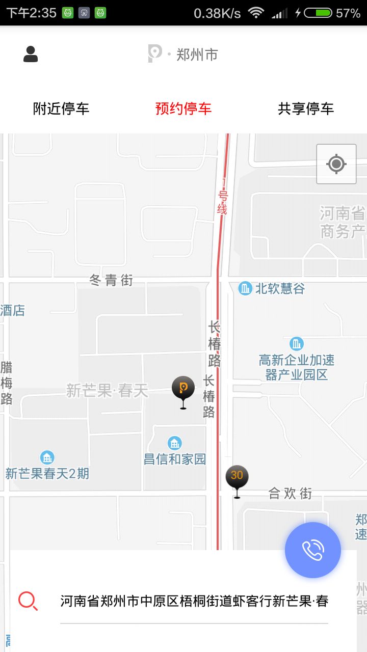 ����app�ֻ���ٷ�����ͼ3: