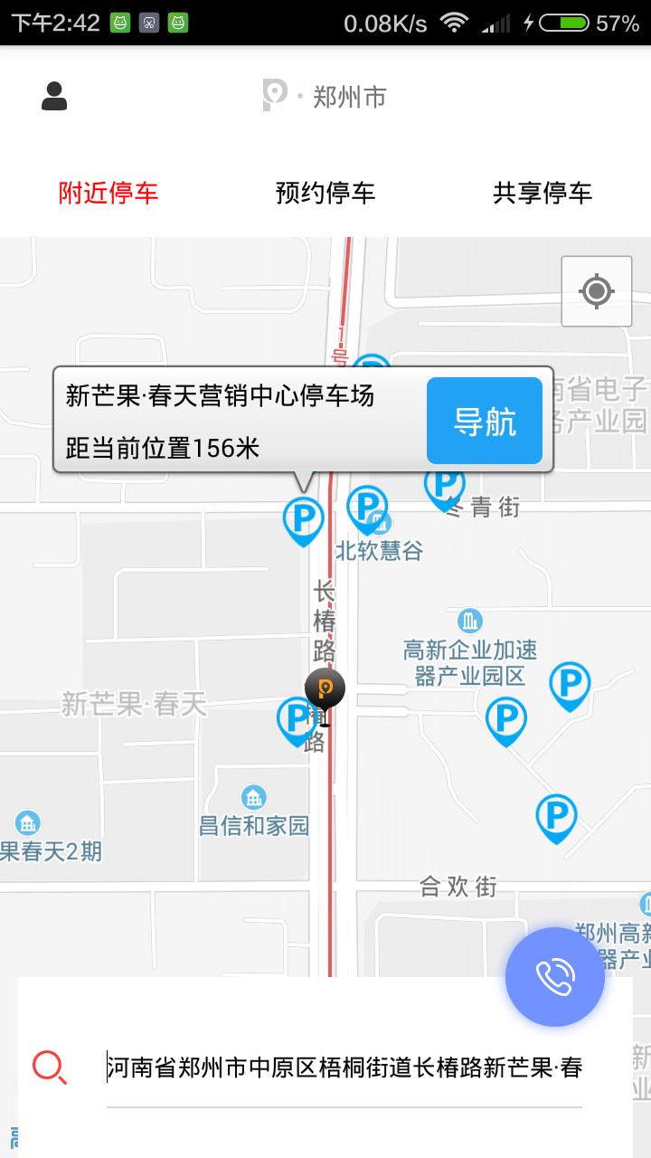 ����app�ֻ���ٷ�����ͼ4: