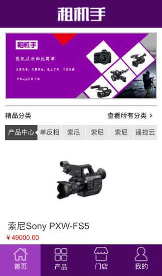 �����app���عٷ��ֻ���ͼ2: