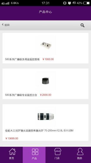 �����app���عٷ��ֻ���ͼ3: