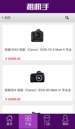 �����app���عٷ��ֻ���ͼ4: