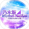 ľ46Rhythm Festivalİ