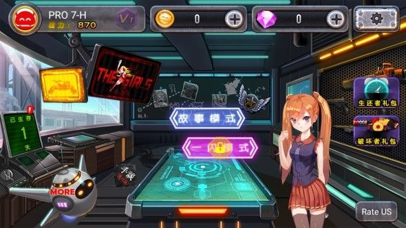 ��Ů��ʬ�ո������İ�׿�棨The Girls Zombie Killer��ͼ3: