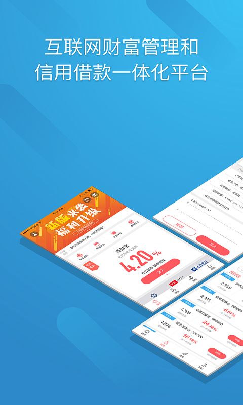 TCL����ٷ�app�����ֻ���ͼ1: