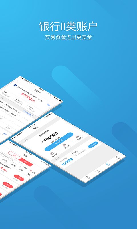 TCL����ٷ�app�����ֻ���ͼ4: