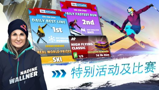 ţѻѩ°׿棨Red Bull Free Skiingͼ4: