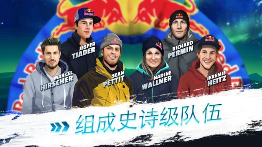 tţMѩ°׿棨Red Bull Free SkiingD5: