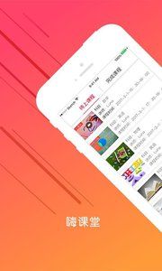 �˿��ùٷ����°�׿��app����ͼ3: