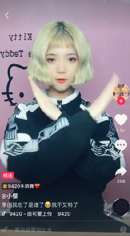 9420ʲô裿9420ôģ