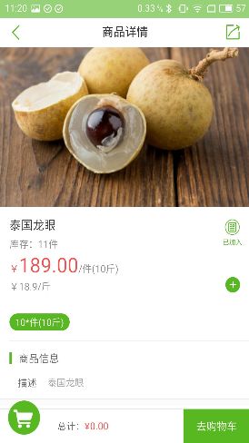 appֻٷذװͼ2: