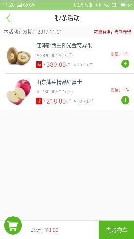 appֻٷذװͼ3: