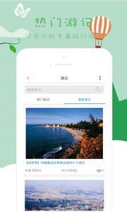 �������û�ٷ����°�app����ͼ2: