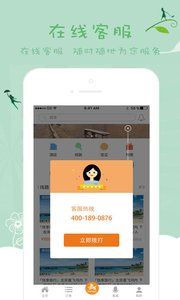 �������û�ٷ����°�app����ͼ1: