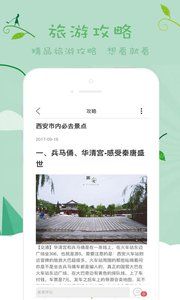 �������û�ٷ����°�app����ͼ3: