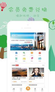 �������û�ٷ����°�app����ͼ4: