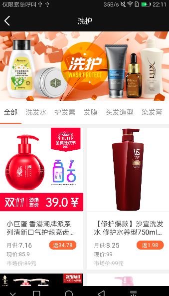 �����̳ǹٷ�app�����ֻ���ͼ4: