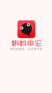 appٷ°׿ͼ5: