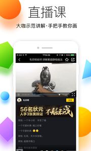 ��Ժ��ٷ��ֻ���app����ͼ1: