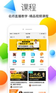 ��Ժ��ٷ��ֻ���app����ͼ3: