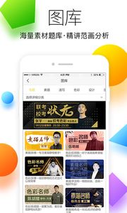 ��Ժ��ٷ��ֻ���app����ͼ4: