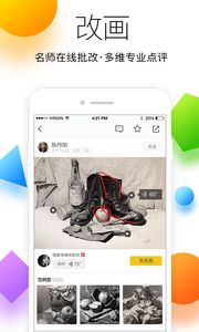 ��Ժ��ٷ��ֻ���app����ͼ2: