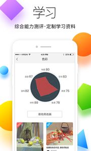 ��Ժ��ٷ��ֻ���app����ͼ5: