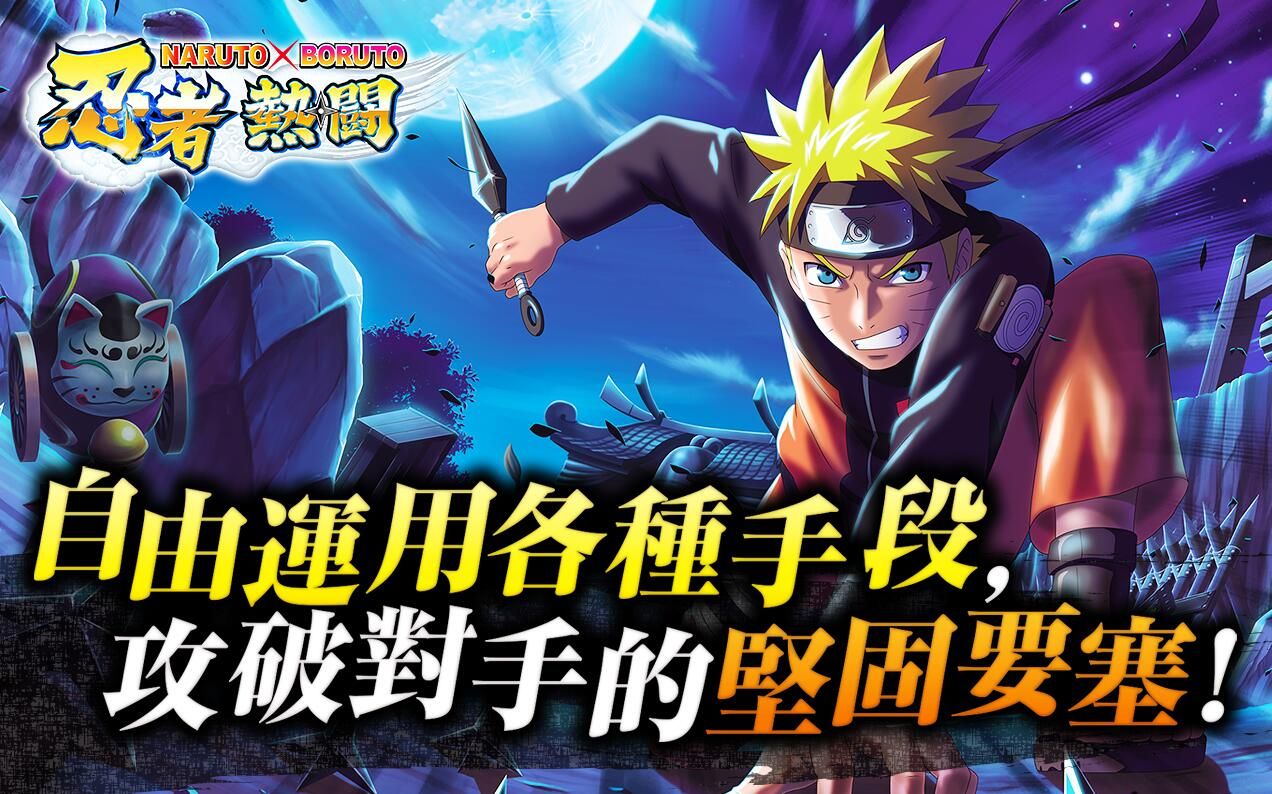 Naruto x Boruto Borutageιͼ5: