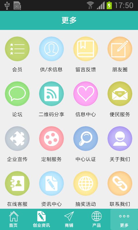 ͥ���̳ǹٷ�app�����ֻ���ͼ1: