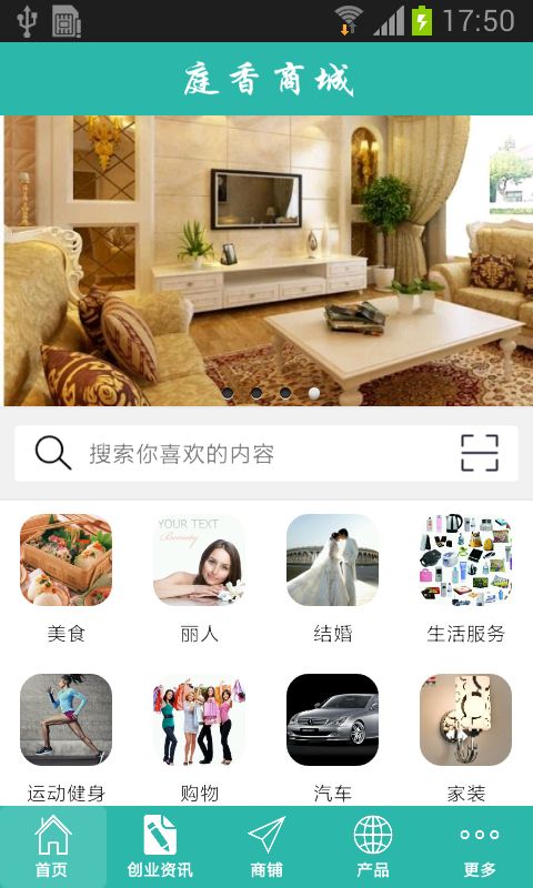 ͥ���̳ǹٷ�app�����ֻ���ͼ2: