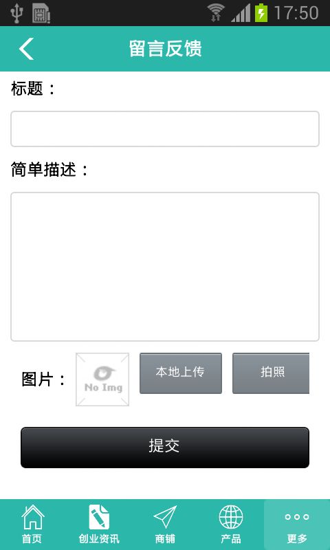 ͥ���̳ǹٷ�app�����ֻ���ͼ3: