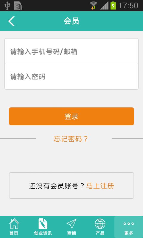 ͥ���̳ǹٷ�app�����ֻ���ͼ4: