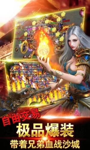 传奇刀刀暴击版手游官方下载图片1