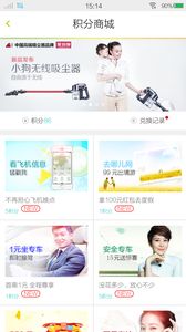 �׽���԰����appͼ1