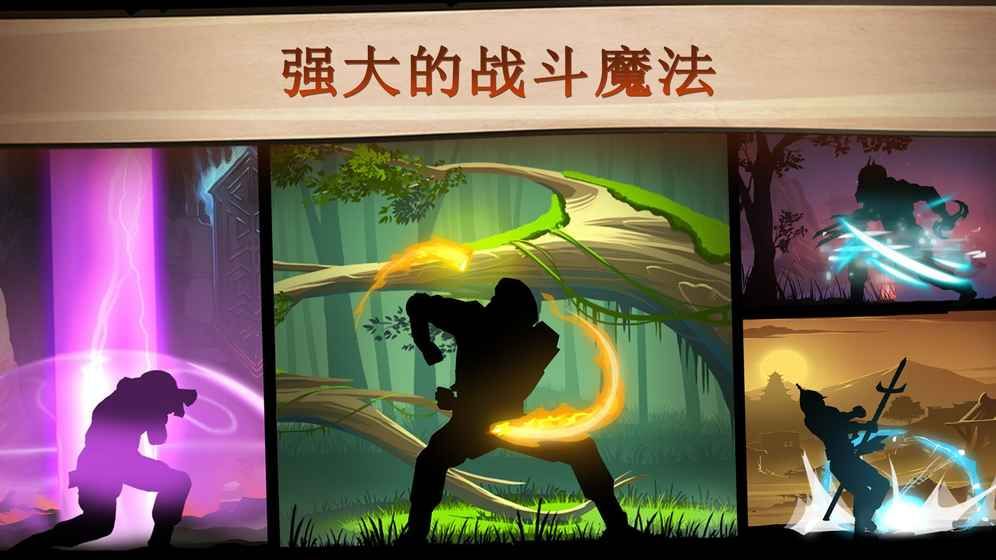 Ӱ21.9.32°ҹٷ棨Shadow Fight 2ͼ1: