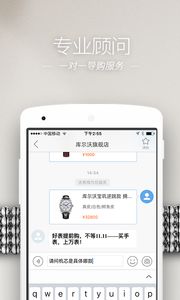 ֱٷappͼ4: