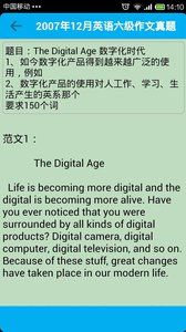 ģ巶appٷֻͼ4: