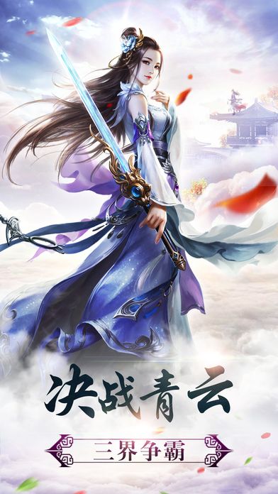 楓林決手遊官網圖2: