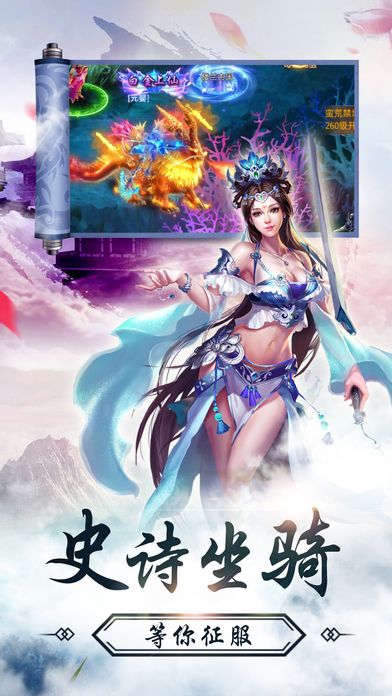 楓林決手遊官網圖4: