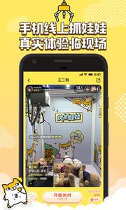 PPץ����app�ٷ��ֻ�������ͼ1: