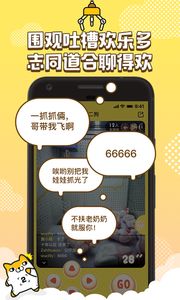 PPץ����app�ٷ��ֻ�������ͼ2: