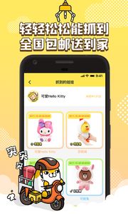 PPץ����app�ٷ��ֻ�������ͼ4: