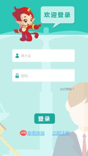 中国教育部全国青少年普法网竞赛考试注册登陆入口[图]图片1