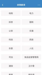 appٷֻͼ2: