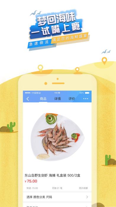 �ʴ�����ٷ����ֻ�app����ͼ1: